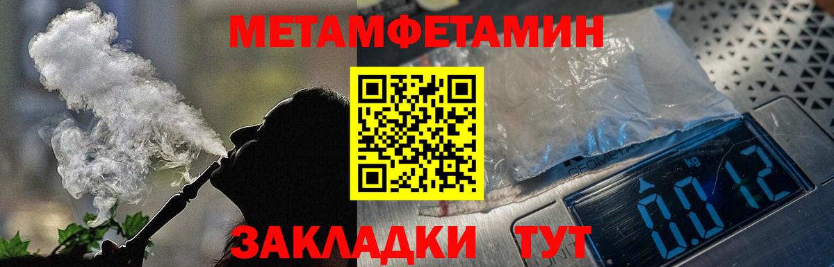 АМФЕТАМИН Розовый Прохладный
