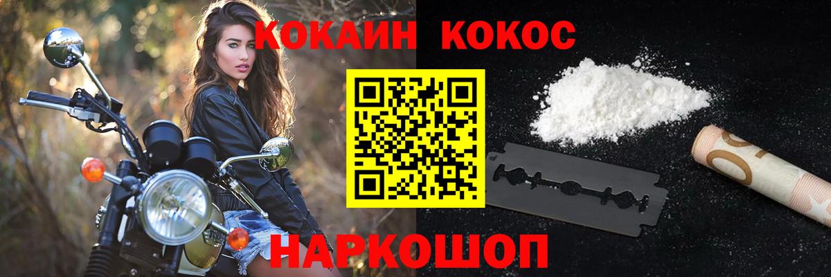 Кокаин Columbia  Кокаин Columbia  Вход с VPN  Прохладный 