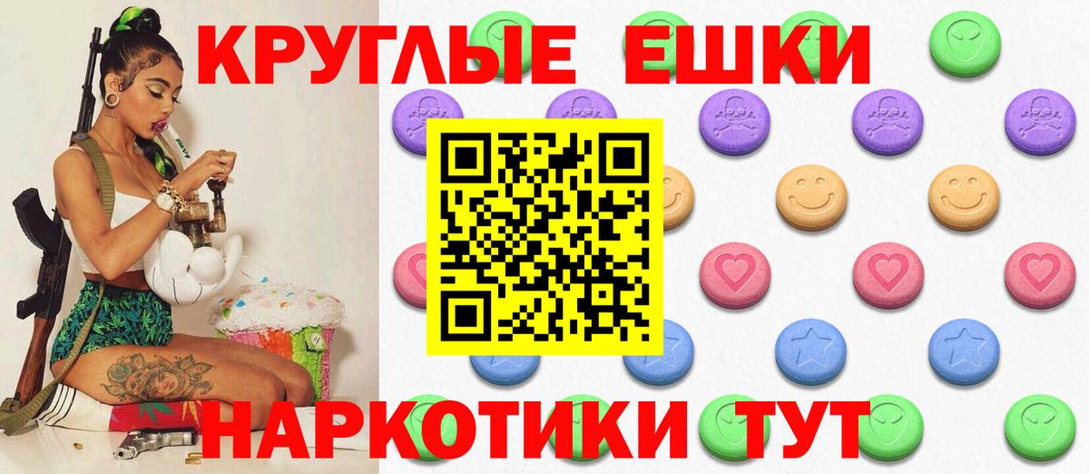   tor  Ecstasy таблы  магазин    Вход с VPN  Прохладный  Ecstasy  Ecstasy MDMA 
