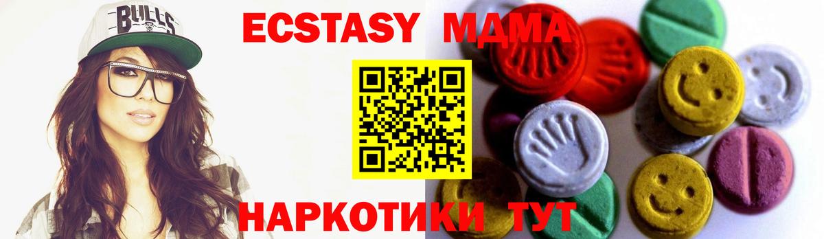Экстази ешки Прохладный