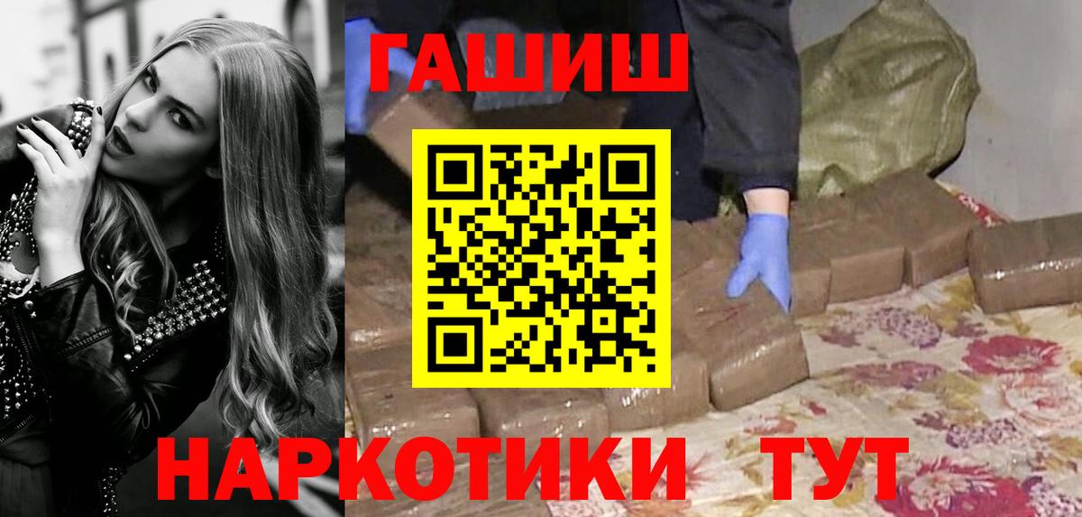 ГАШ Premium Прохладный