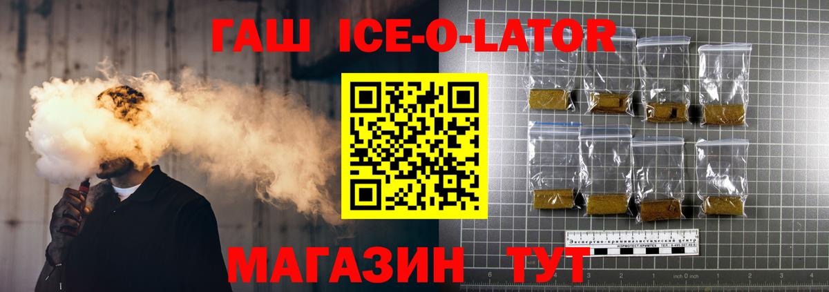 Гашиш hashish  Гашиш hashish  Вход с VPN  Прохладный 