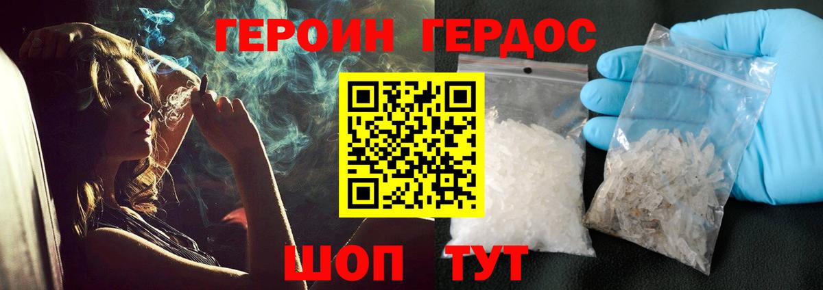 Прохладный  ГЕРОИН афганец  Вход с VPN 