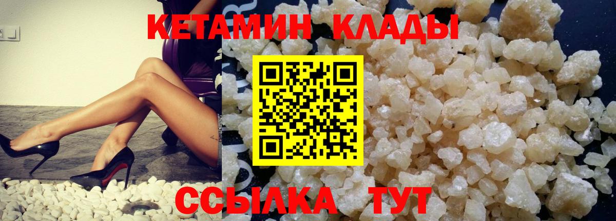 КЕТАМИН VHQ Прохладный