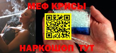 спайс Рузаевка