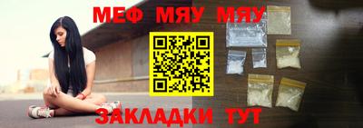 MDMA Рязань
