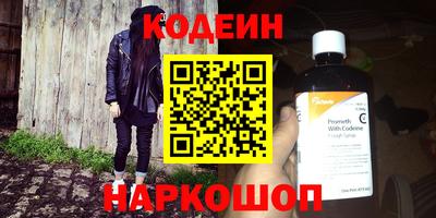спайс Рузаевка