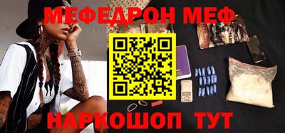 MDMA Рязань