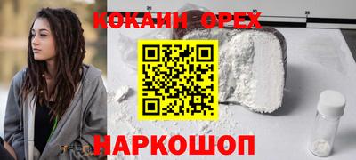 MDMA Рязань