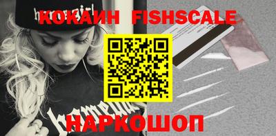 спайс Рузаевка