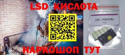 бутик Рыбинск