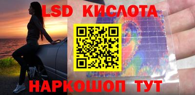 спайс Рузаевка