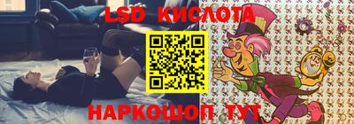 спайс Рузаевка