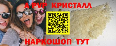 бутик Рыбинск