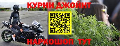 спайс Рузаевка