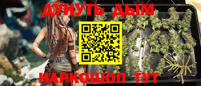 бутик Рыбинск