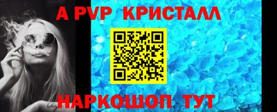 бутик Рыбинск