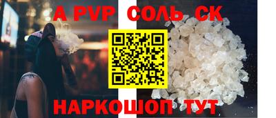бутик Рыбинск