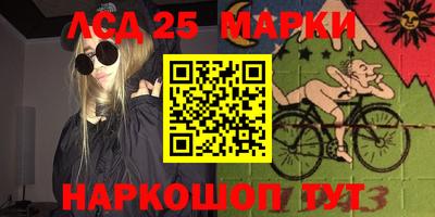 бутик Рыбинск