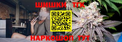 бутик Рыбинск