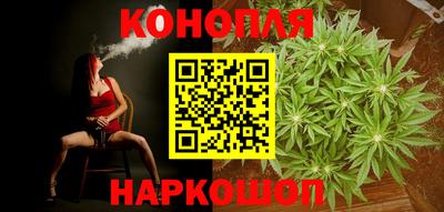 спайс Рузаевка
