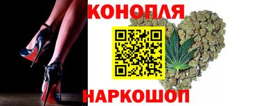 спайс Рузаевка