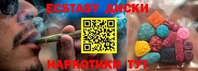 бутик Рыбинск