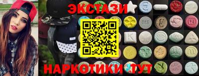 спайс Рузаевка
