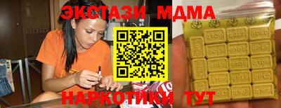 MDMA Рязань