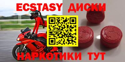 бутик Рыбинск