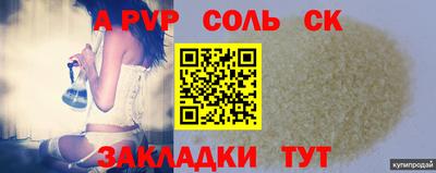 бутик Рыбинск