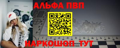 спайс Рузаевка