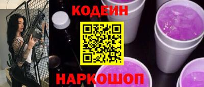 бутик Рыбинск