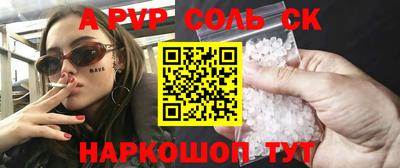 бутик Рыбинск
