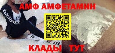 MDMA Рязань
