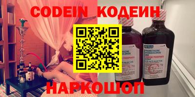 MDMA Рязань