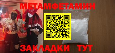 бутик Рыбинск
