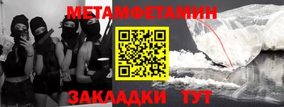 спайс Рузаевка