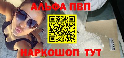бутик Рыбинск