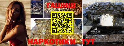 спайс Рузаевка
