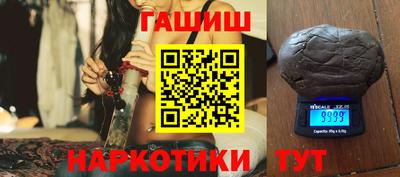 бутик Рыбинск
