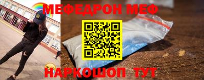 спайс Рузаевка