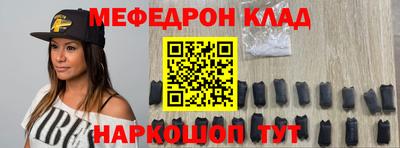 бутик Рыбинск