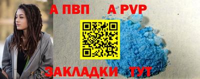 спайс Рузаевка