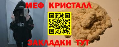 спайс Рузаевка