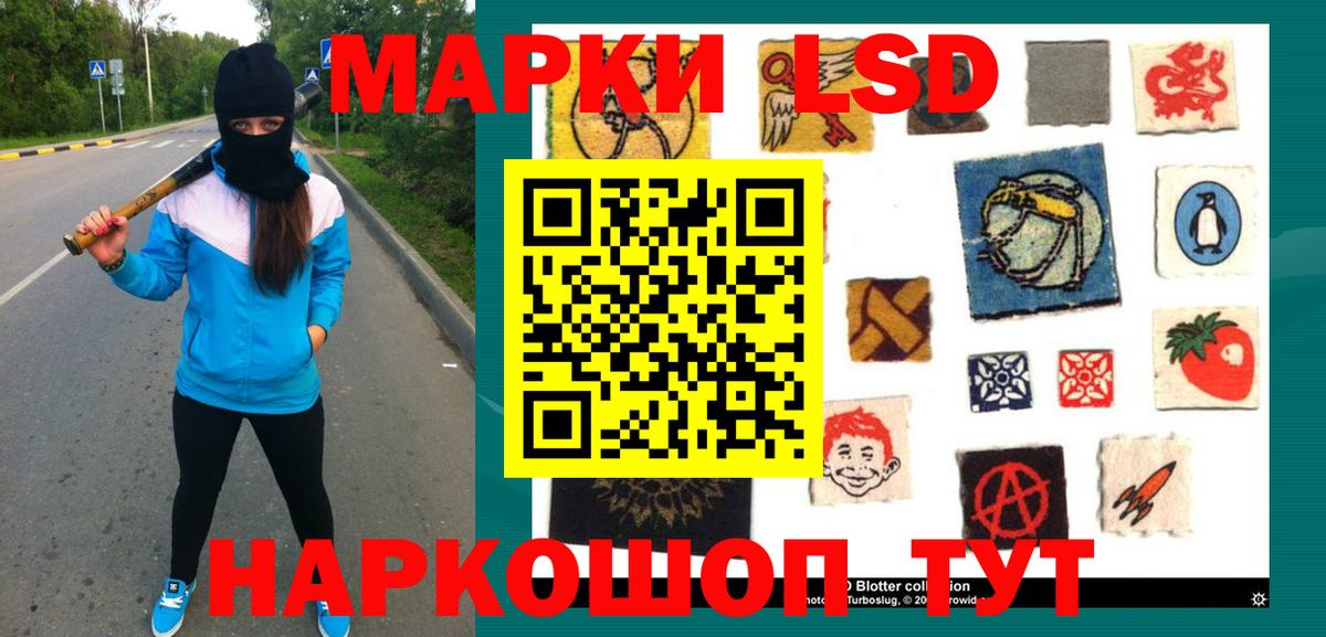 Прохладный  LSD-25 экстази  Вход с VPN  ЛСД экстази кислота  Лсд 25 экстази кислота 