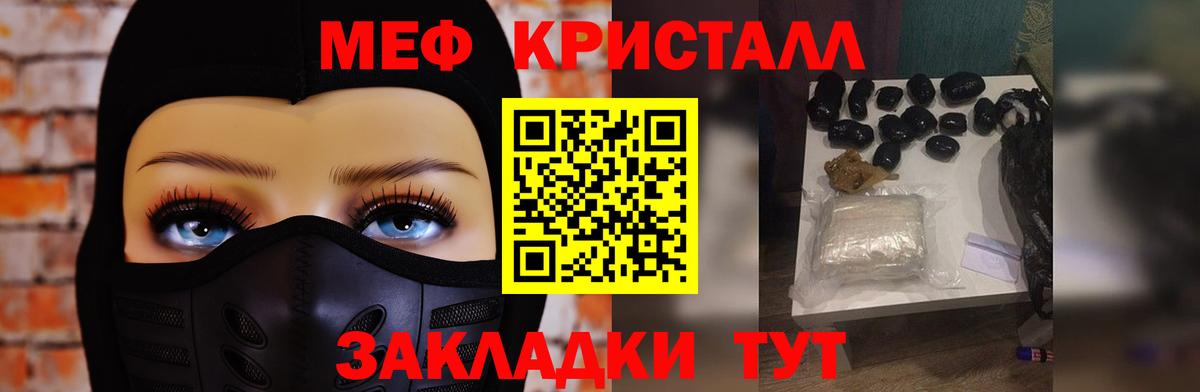 закладки  Мефедрон mephedrone  Вход с VPN    ссылки  Прохладный 