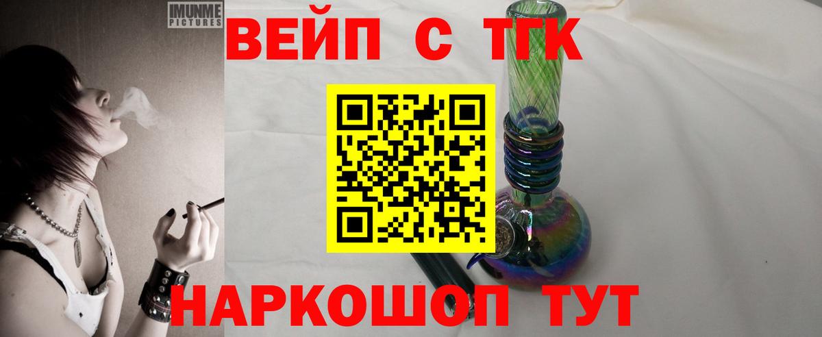 Дистиллят ТГК Wax  купить   Дистиллят ТГК THC oil  Прохладный  Вход с VPN 