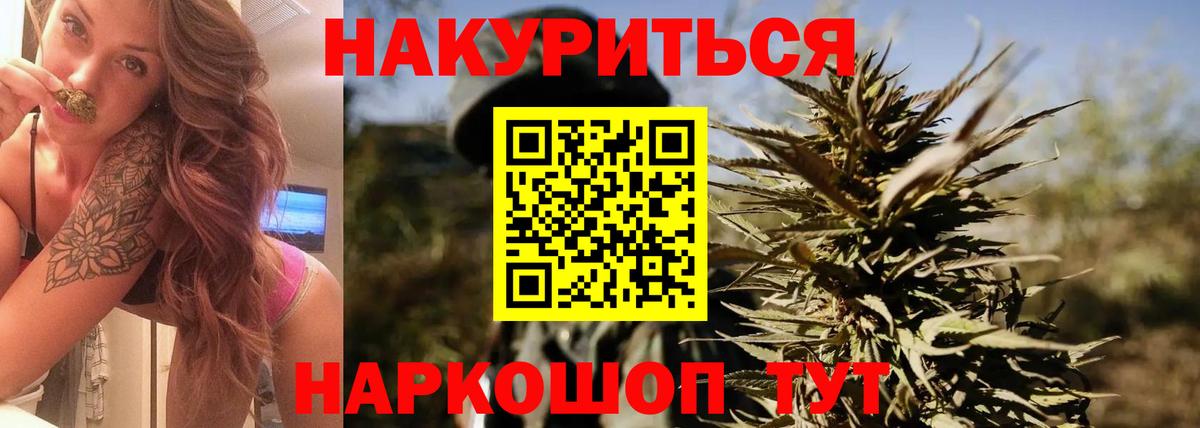 Бошки марихуана AK-47 Прохладный