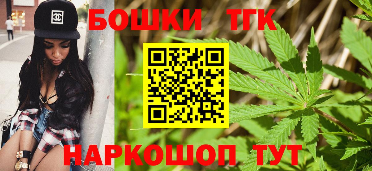 Марихуана White Widow  Бошки Шишки AK-47  Прохладный  Вход с VPN 